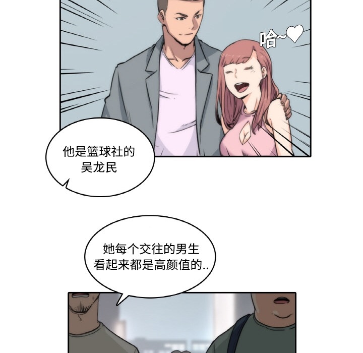 色花穴[抖漫]韩漫全集-色花穴-第 0 章无删减无遮挡章节图片 