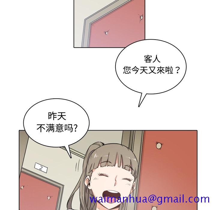色花穴[抖漫]韩漫全集-色花穴-第 0 章无删减无遮挡章节图片 