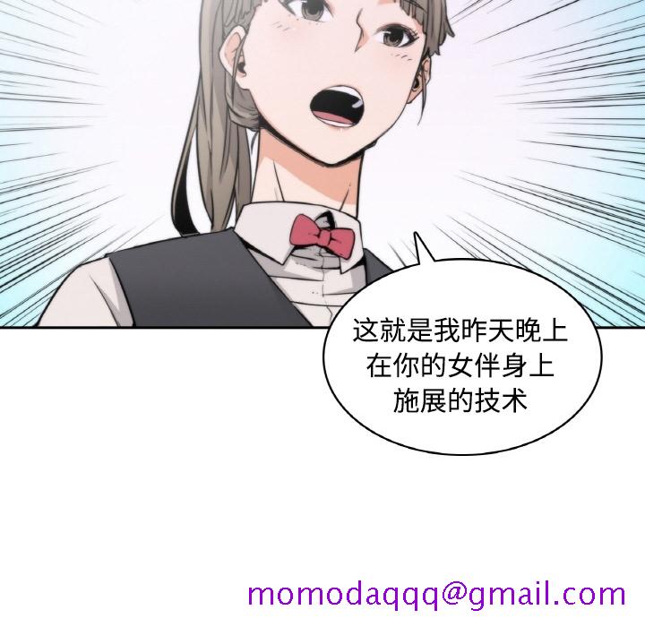 色花穴[抖漫]韩漫全集-色花穴-第 0 章无删减无遮挡章节图片 