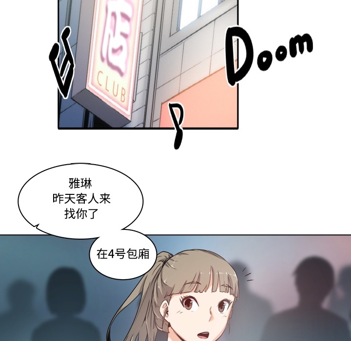 色花穴[抖漫]韩漫全集-色花穴-第 0 章无删减无遮挡章节图片 