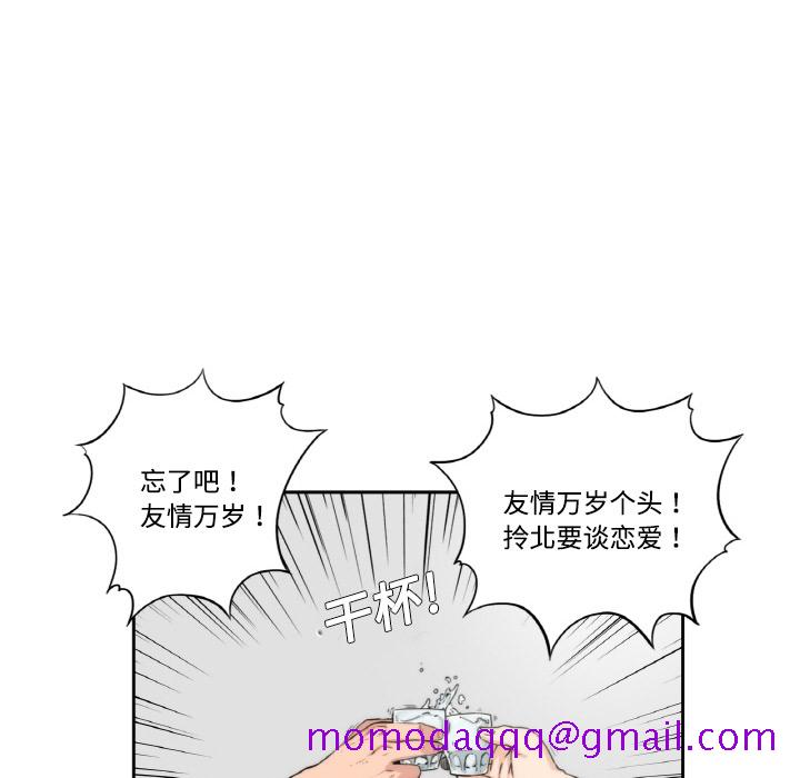 色花穴[抖漫]韩漫全集-色花穴-第 0 章无删减无遮挡章节图片 