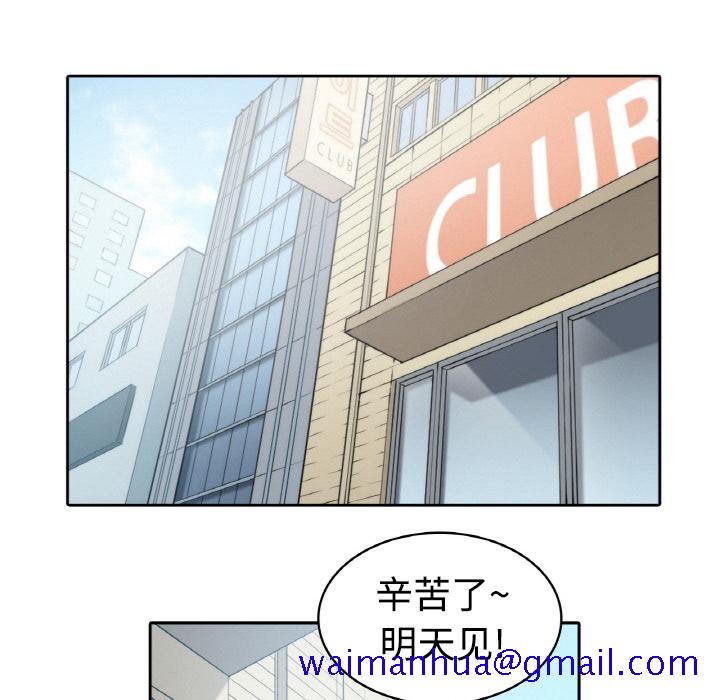 色花穴[抖漫]韩漫全集-色花穴-第 0 章无删减无遮挡章节图片 