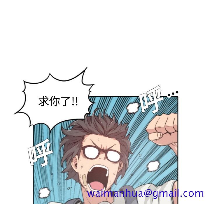 色花穴[抖漫]韩漫全集-色花穴-第 0 章无删减无遮挡章节图片 