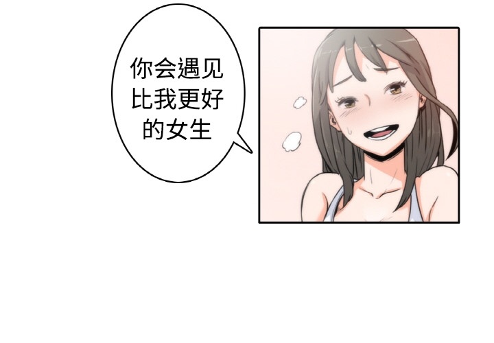 色花穴[抖漫]韩漫全集-色花穴-第 0 章无删减无遮挡章节图片 
