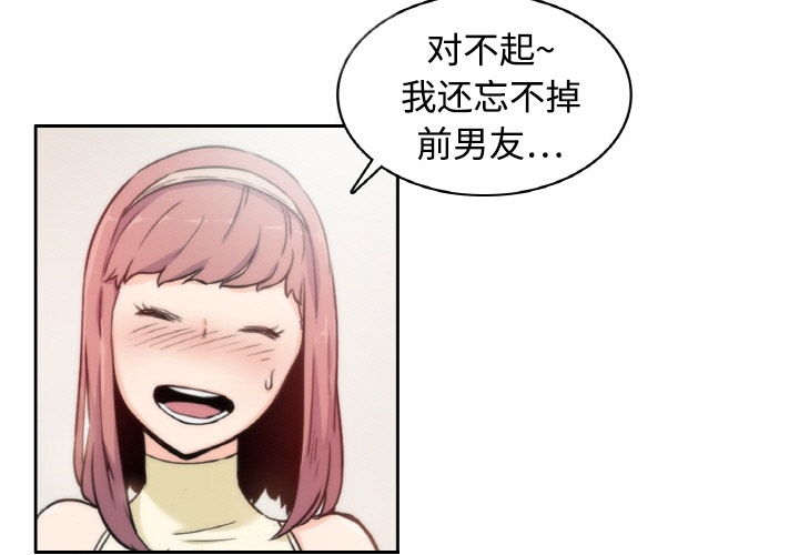 色花穴[抖漫]韩漫全集-色花穴-第 0 章无删减无遮挡章节图片 