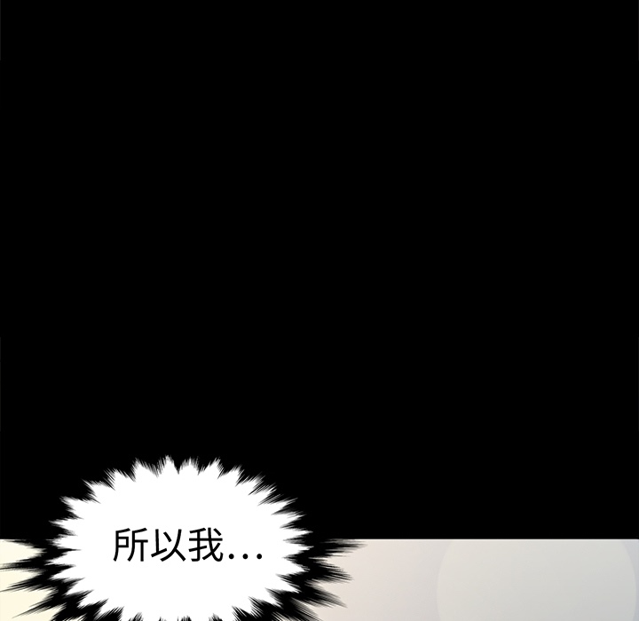 色花穴[抖漫]韩漫全集-色花穴-第 0 章无删减无遮挡章节图片 