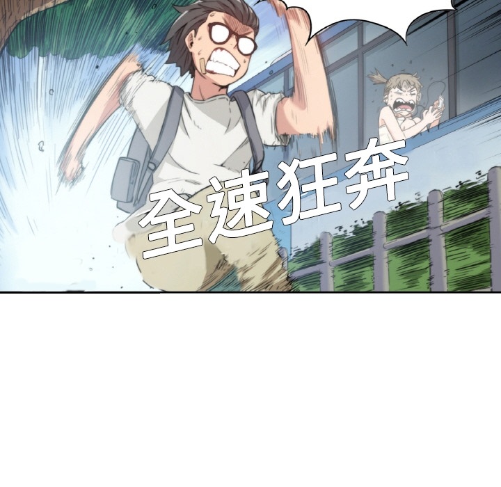 色花穴[抖漫]韩漫全集-色花穴-第 0 章无删减无遮挡章节图片 