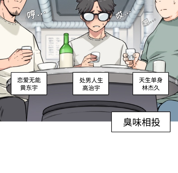色花穴[抖漫]韩漫全集-色花穴-第 0 章无删减无遮挡章节图片 