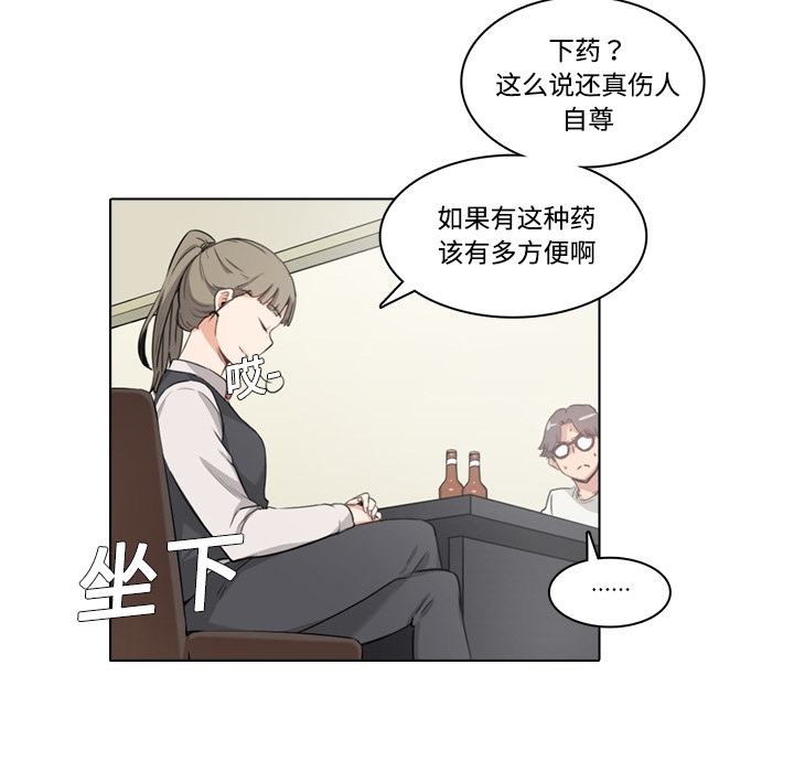 色花穴[抖漫]韩漫全集-色花穴-第 0 章无删减无遮挡章节图片 