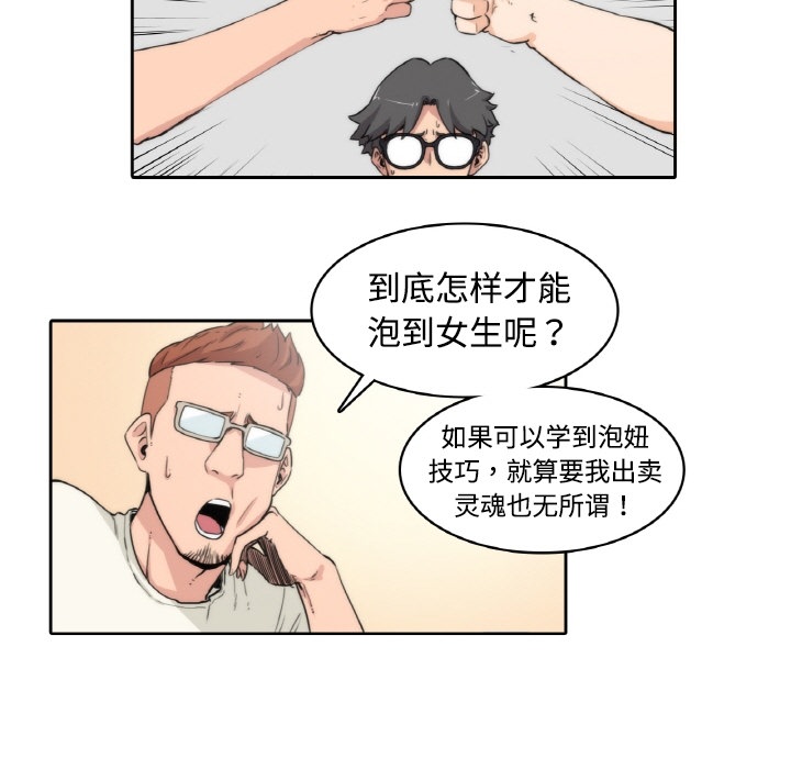 色花穴[抖漫]韩漫全集-色花穴-第 0 章无删减无遮挡章节图片 