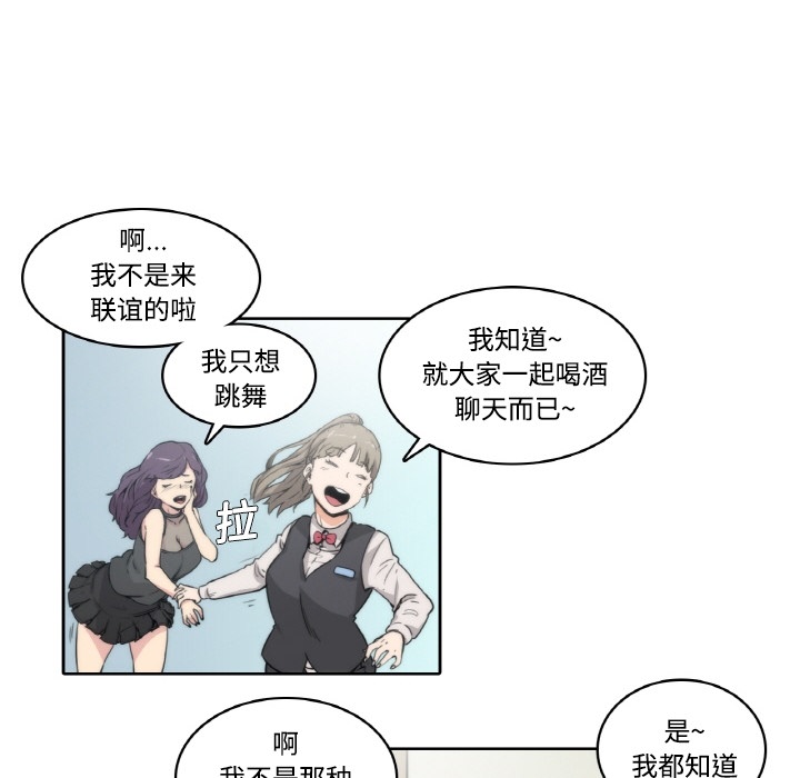 色花穴[抖漫]韩漫全集-色花穴-第 0 章无删减无遮挡章节图片 