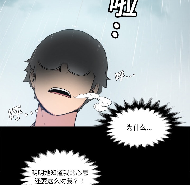 色花穴[抖漫]韩漫全集-色花穴-第 0 章无删减无遮挡章节图片 