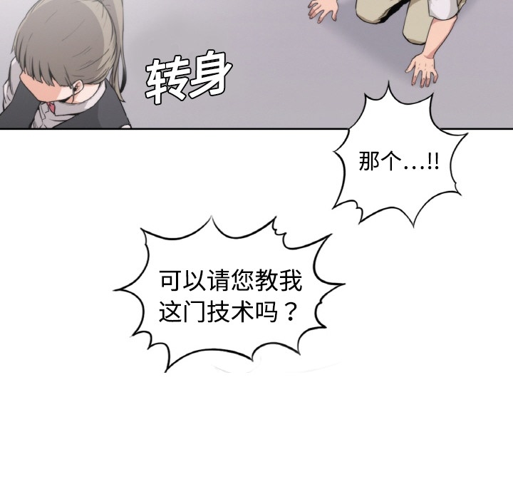 色花穴[抖漫]韩漫全集-色花穴-第 0 章无删减无遮挡章节图片 