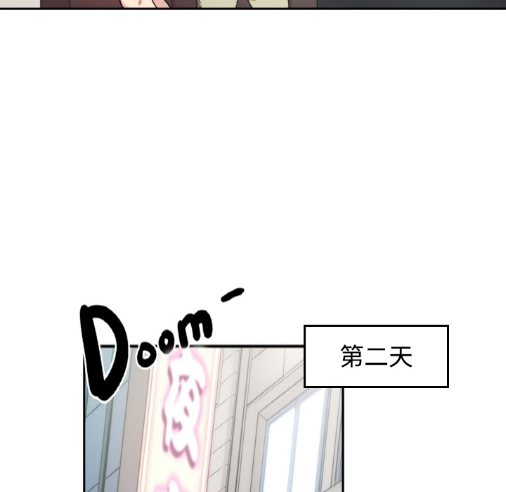 色花穴[抖漫]韩漫全集-色花穴-第 0 章无删减无遮挡章节图片 