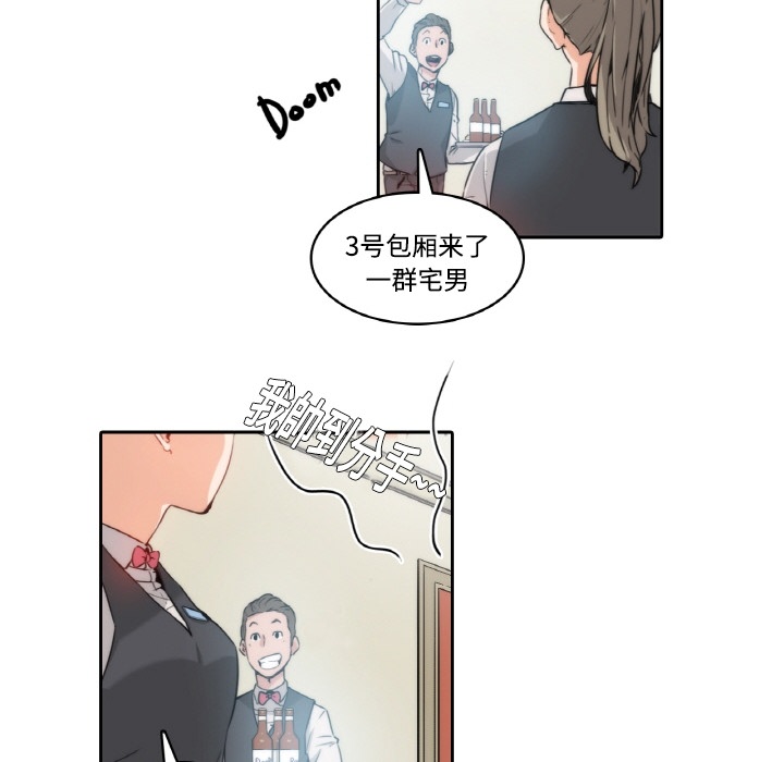 色花穴[抖漫]韩漫全集-色花穴-第 0 章无删减无遮挡章节图片 