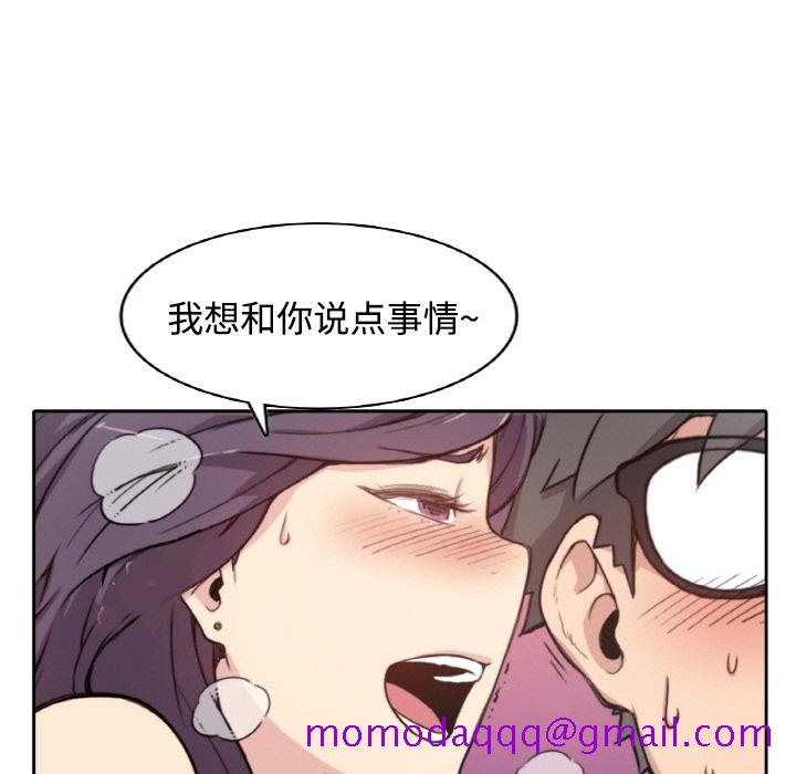 色花穴[抖漫]韩漫全集-色花穴-第 0 章无删减无遮挡章节图片 