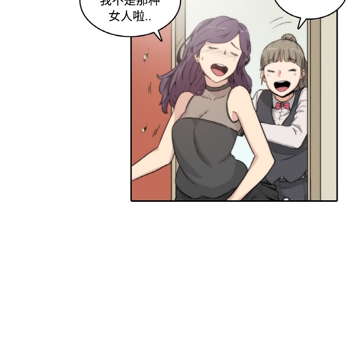 色花穴[抖漫]韩漫全集-色花穴-第 0 章无删减无遮挡章节图片 