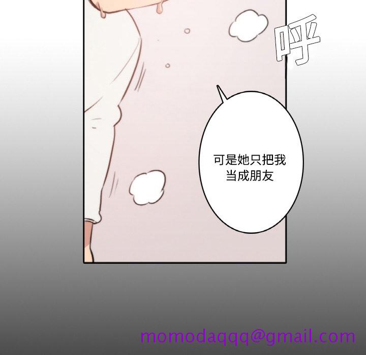 色花穴[抖漫]韩漫全集-色花穴-第 0 章无删减无遮挡章节图片 