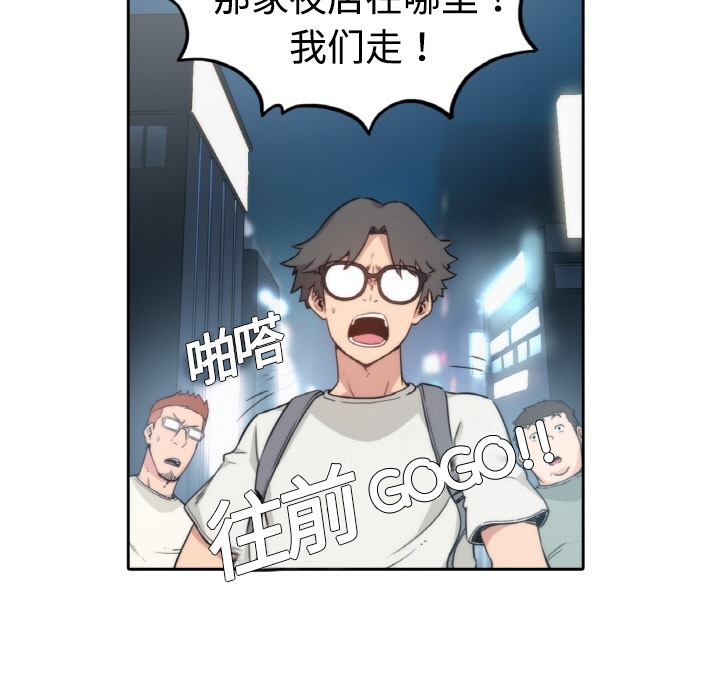 色花穴[抖漫]韩漫全集-色花穴-第 0 章无删减无遮挡章节图片 