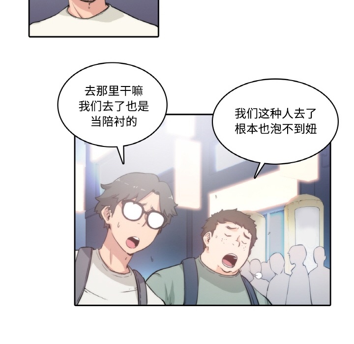 色花穴[抖漫]韩漫全集-色花穴-第 0 章无删减无遮挡章节图片 