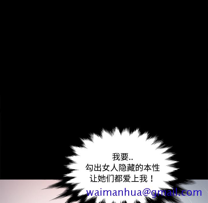 色花穴[抖漫]韩漫全集-色花穴-第 0 章无删减无遮挡章节图片 