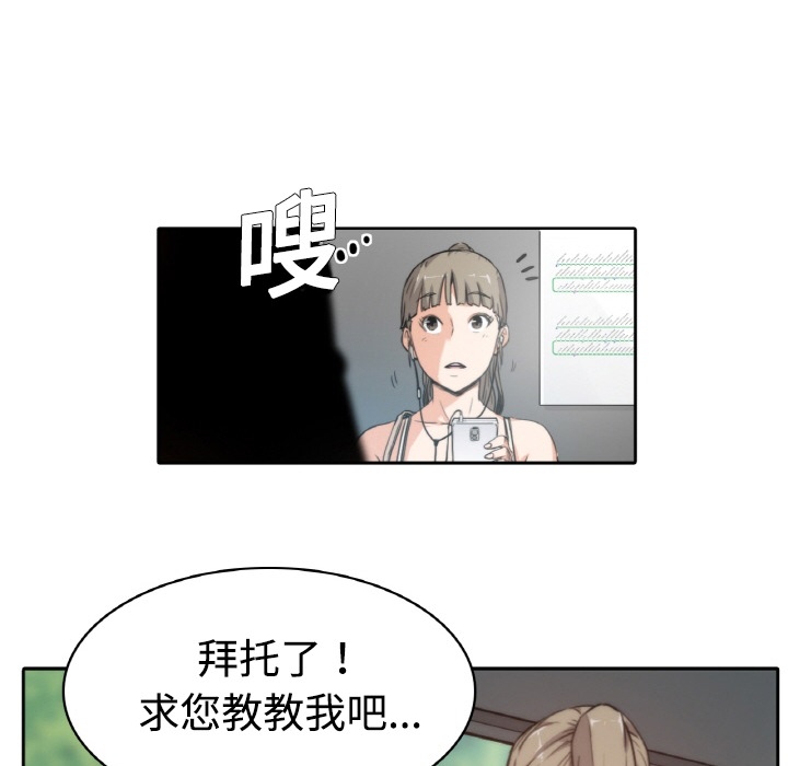 色花穴[抖漫]韩漫全集-色花穴-第 0 章无删减无遮挡章节图片 