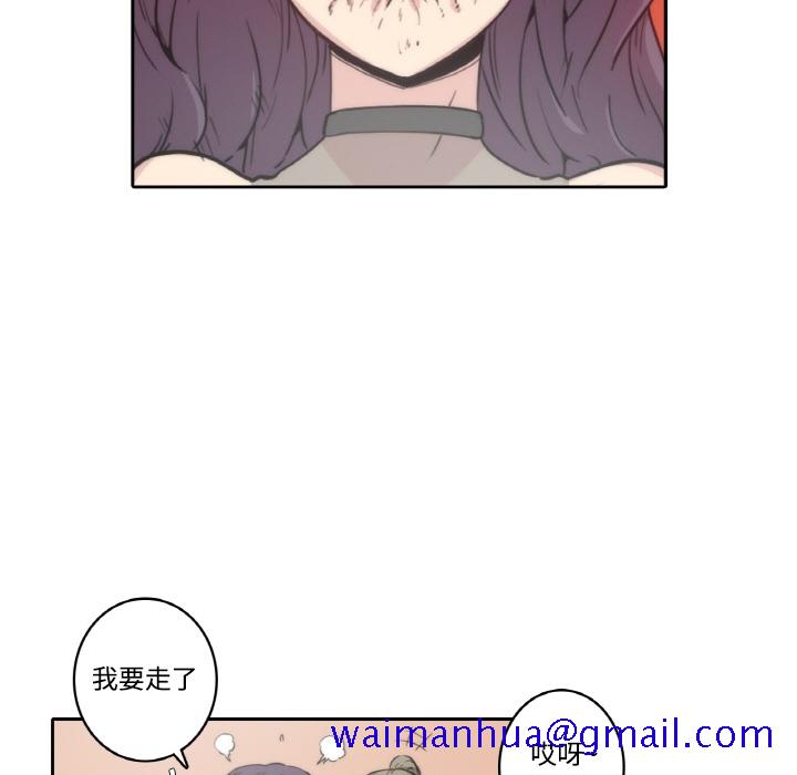 色花穴[抖漫]韩漫全集-色花穴-第 0 章无删减无遮挡章节图片 