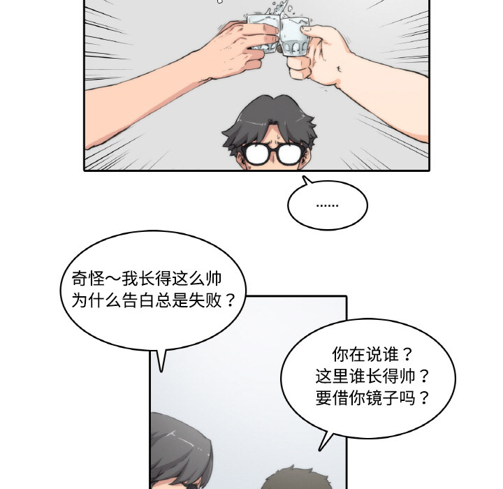 色花穴[抖漫]韩漫全集-色花穴-第 1 章无删减无遮挡章节图片 