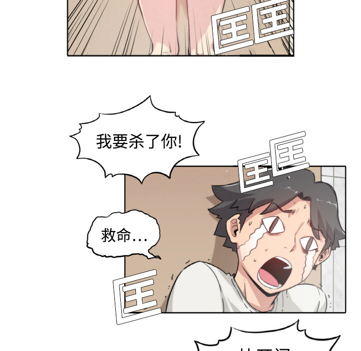 色花穴[抖漫]韩漫全集-色花穴-第 1 章无删减无遮挡章节图片 