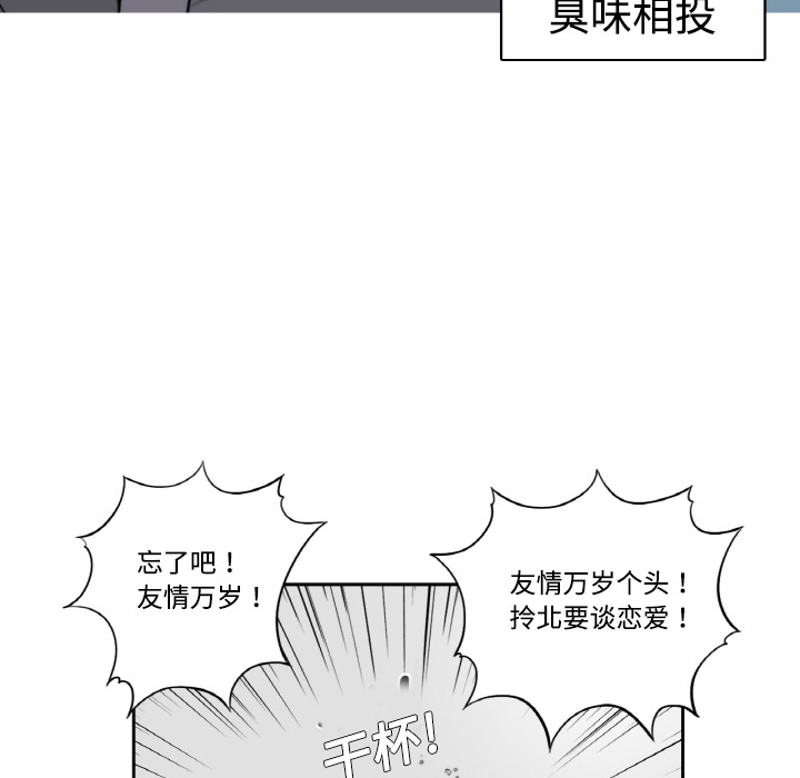 色花穴[抖漫]韩漫全集-色花穴-第 1 章无删减无遮挡章节图片 