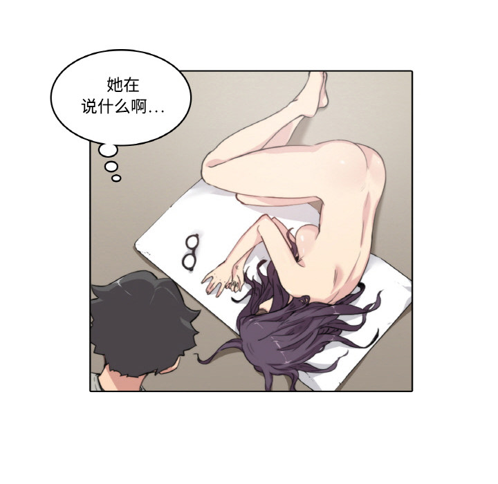 色花穴[抖漫]韩漫全集-色花穴-第 1 章无删减无遮挡章节图片 
