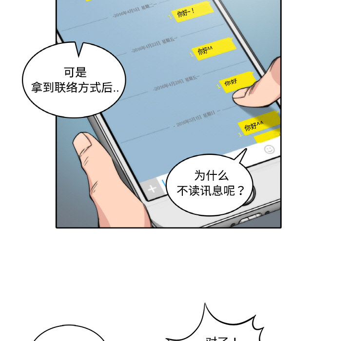 色花穴[抖漫]韩漫全集-色花穴-第 1 章无删减无遮挡章节图片 