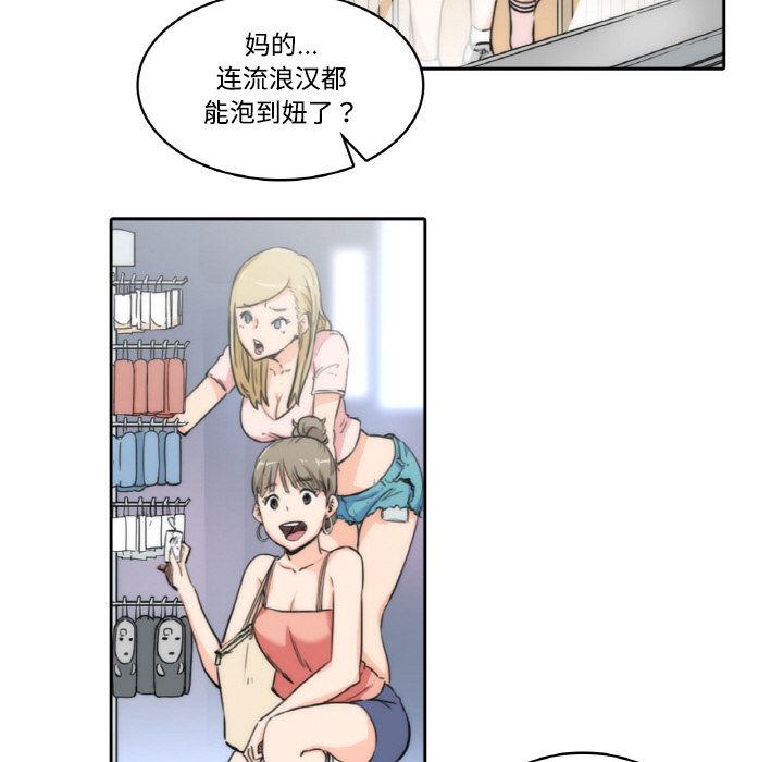 色花穴[抖漫]韩漫全集-色花穴-第 1 章无删减无遮挡章节图片 