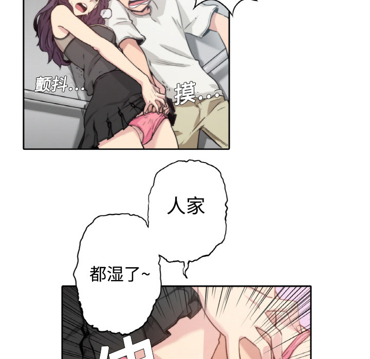 色花穴[抖漫]韩漫全集-色花穴-第 1 章无删减无遮挡章节图片 