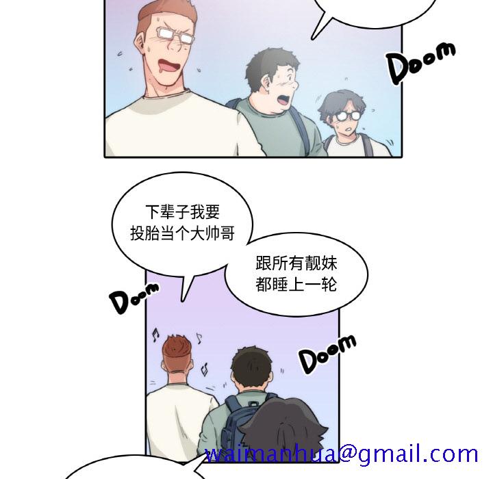 色花穴[抖漫]韩漫全集-色花穴-第 1 章无删减无遮挡章节图片 