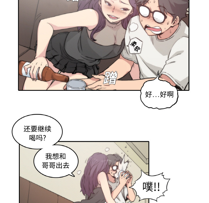 色花穴[抖漫]韩漫全集-色花穴-第 1 章无删减无遮挡章节图片 