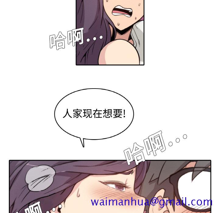 色花穴[抖漫]韩漫全集-色花穴-第 1 章无删减无遮挡章节图片 