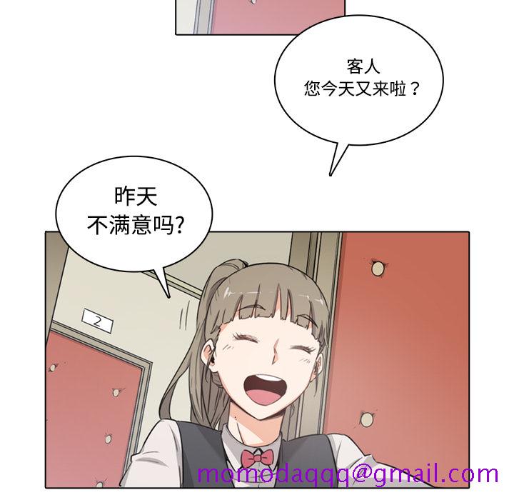 色花穴[抖漫]韩漫全集-色花穴-第 1 章无删减无遮挡章节图片 