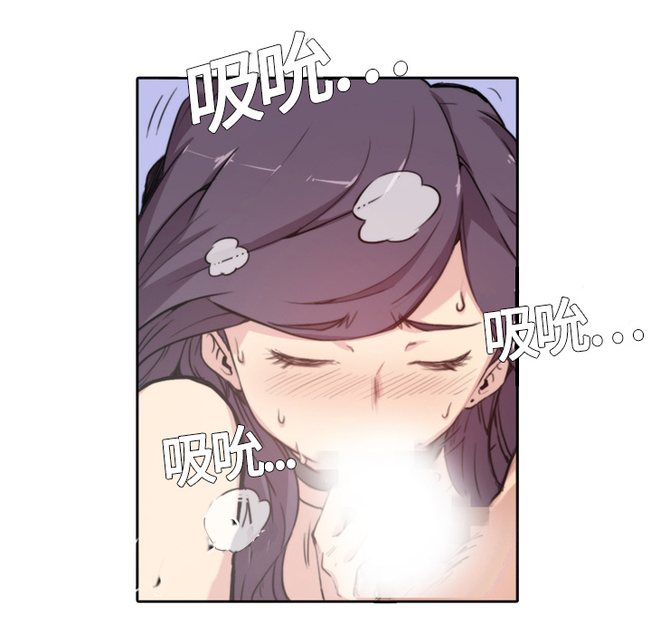 色花穴[抖漫]韩漫全集-色花穴-第 1 章无删减无遮挡章节图片 