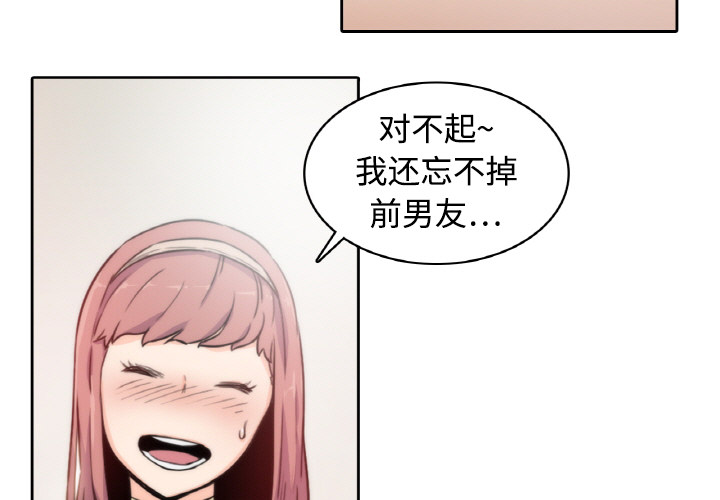 色花穴[抖漫]韩漫全集-色花穴-第 1 章无删减无遮挡章节图片 