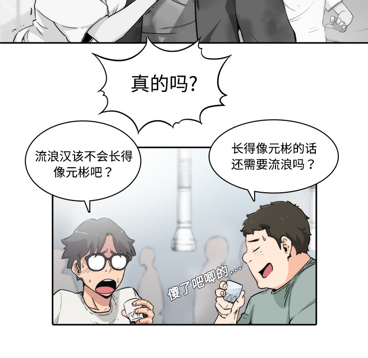 色花穴[抖漫]韩漫全集-色花穴-第 1 章无删减无遮挡章节图片 