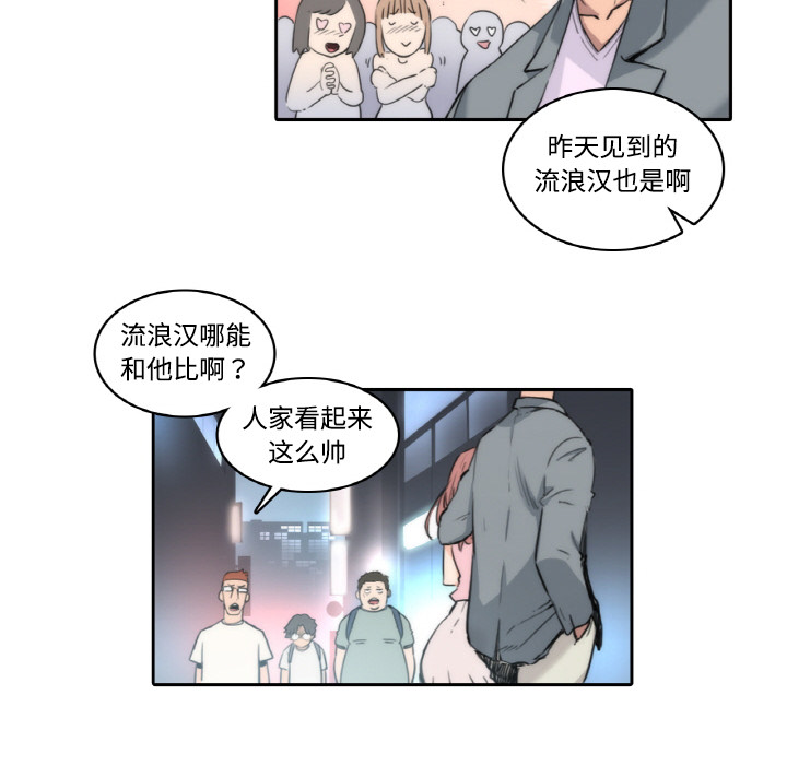 色花穴[抖漫]韩漫全集-色花穴-第 1 章无删减无遮挡章节图片 
