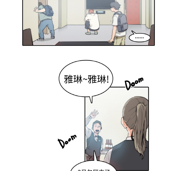 色花穴[抖漫]韩漫全集-色花穴-第 1 章无删减无遮挡章节图片 