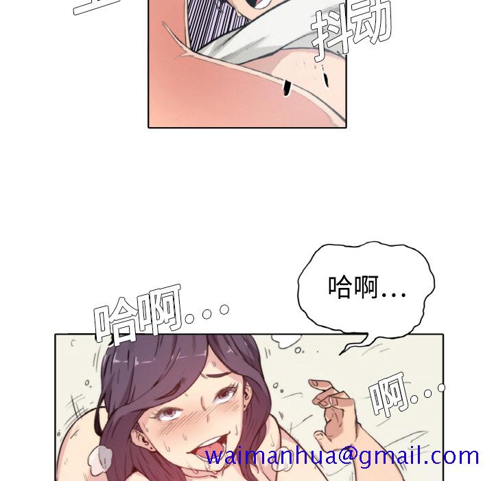 色花穴[抖漫]韩漫全集-色花穴-第 1 章无删减无遮挡章节图片 