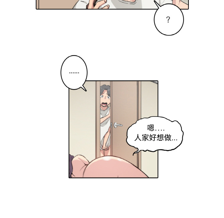 色花穴[抖漫]韩漫全集-色花穴-第 1 章无删减无遮挡章节图片 