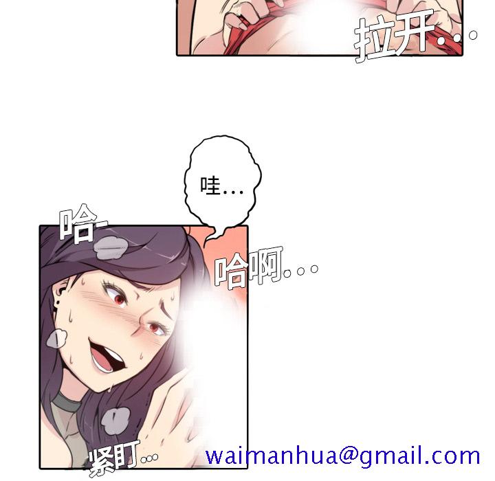 色花穴[抖漫]韩漫全集-色花穴-第 1 章无删减无遮挡章节图片 