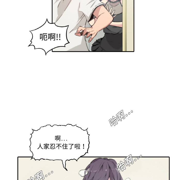 色花穴[抖漫]韩漫全集-色花穴-第 1 章无删减无遮挡章节图片 