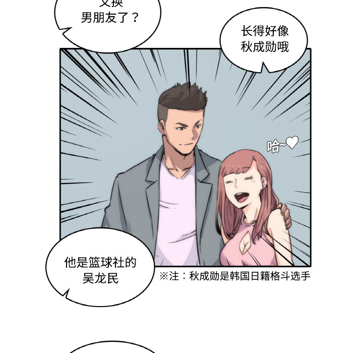 色花穴[抖漫]韩漫全集-色花穴-第 1 章无删减无遮挡章节图片 