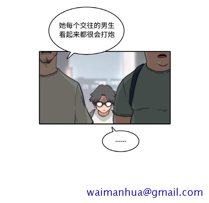 色花穴[抖漫]韩漫全集-色花穴-第 1 章无删减无遮挡章节图片 