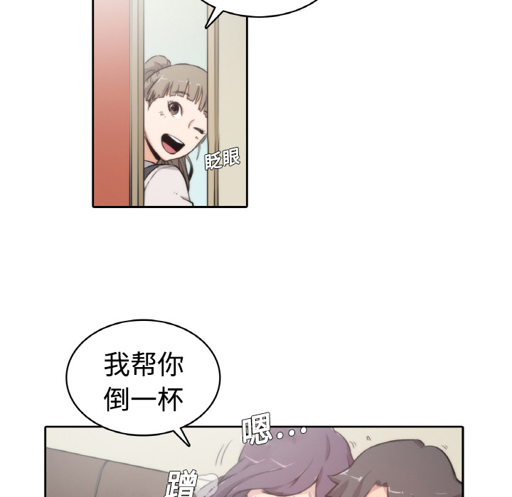 色花穴[抖漫]韩漫全集-色花穴-第 1 章无删减无遮挡章节图片 